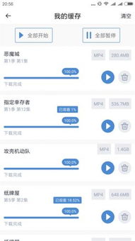 探秘快播看电影的神奇世界，推荐您值得一试的站点,探秘快播看电影的神奇世界，推荐您值得一试的站点,第2张