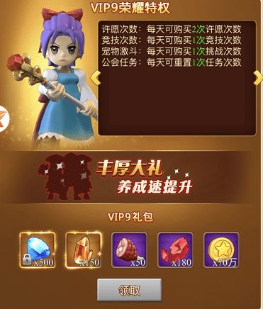 重获新生：起凡打造全新免费会员体系,重获新生：起凡打造全新免费会员体系,第2张