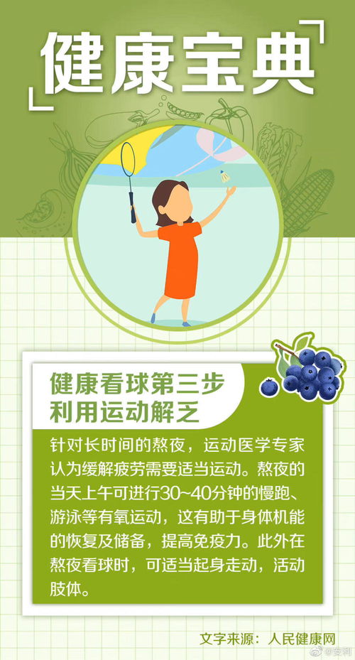 从瘦子到健康体重：探寻中国增重方法的正确打开方式,从瘦子到健康体重：探寻中国增重方法的正确打开方式,第3张