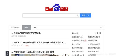 搜索引擎营销的四种实用策略,搜索引擎营销的四种实用策略,第2张