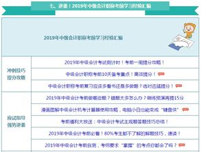 全面了解王中王资料大全，轻松掌握六台宝全套技巧,全面了解王中王资料大全，轻松掌握六台宝全套技巧,第1张