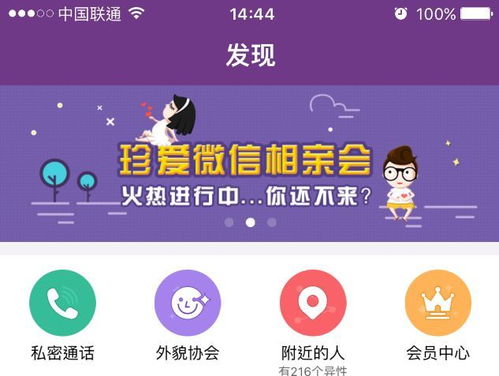 - 优美幸福的爱情在这里开始,- 优美幸福的爱情在这里开始,第3张