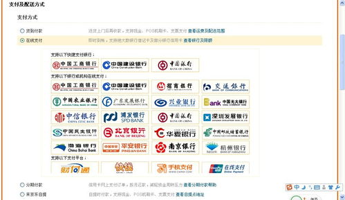 如何选择一家合适的婚恋交友网站？,如何选择一家合适的婚恋交友网站？,第1张
