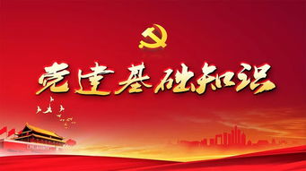 怒江林业局：对照检查，从严治党,怒江林业局：对照检查，从严治党,第1张