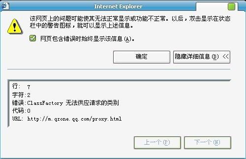 蝴蝶谷网:从留言板到素颜照打造80后最具文艺气息的交友网站,蝴蝶谷网:从留言板到素颜照打造80后最具文艺气息的交友网站,第3张