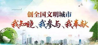 汕尾打造文明城市，期待2021新风尚,汕尾打造文明城市，期待2021新风尚,第1张