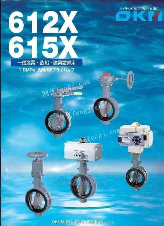 欧拉姆阀门：让流体掌握在您手中,欧拉姆阀门：让流体掌握在您手中,第2张