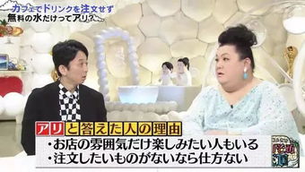免费观看大批日本暖心节目，分享温暖感动,免费观看大批日本暖心节目，分享温暖感动,第3张