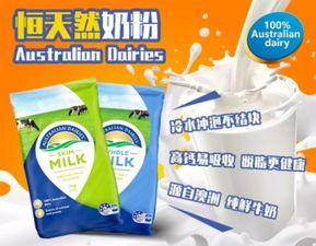 揭秘澳洲奶粉行业的一颗闪耀明珠-贝拉米,揭秘澳洲奶粉行业的一颗闪耀明珠-贝拉米,第3张