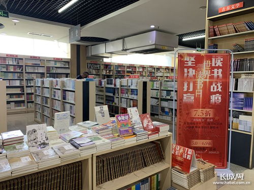 将关村图书大厦网上书店打造成最具竞争力的在线书店,将关村图书大厦网上书店打造成最具竞争力的在线书店,第3张