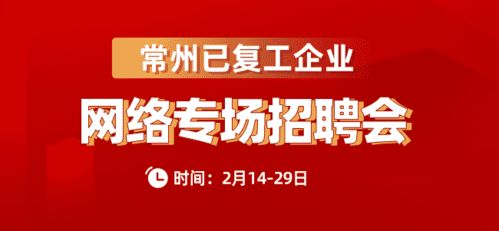 临淄区企业招聘，多元化招聘方式助力就业创业,临淄区企业招聘，多元化招聘方式助力就业创业,第3张