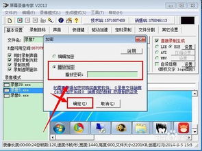 如何利用密码学知识破解任何密码？,如何利用密码学知识破解任何密码？,第1张