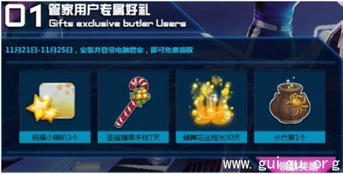 「游戏推广联盟」打造游戏营销新生态,「游戏推广联盟」打造游戏营销新生态,第3张