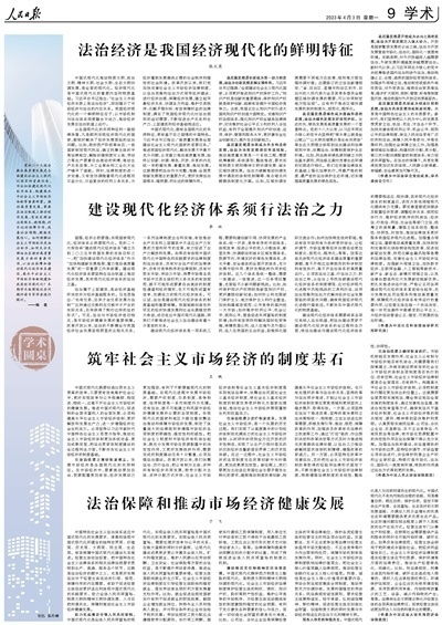 从H文走向更深的思考-探讨鸣樱小说的魅力,从H文走向更深的思考-探讨鸣樱小说的魅力,第3张