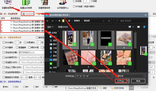 「美好生活从一木道在线无码v视频开始」-让你的私密时光更加惬意,「美好生活从一木道在线无码v视频开始」-让你的私密时光更加惬意,第2张