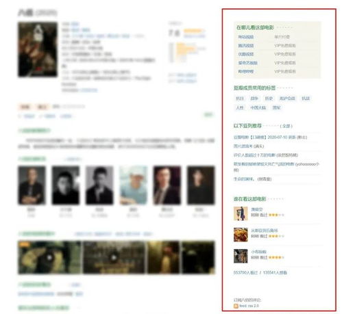 "成人高清在线观看"-哪个网站提供三级片在线观看？,"成人高清在线观看"-哪个网站提供三级片在线观看？,第3张