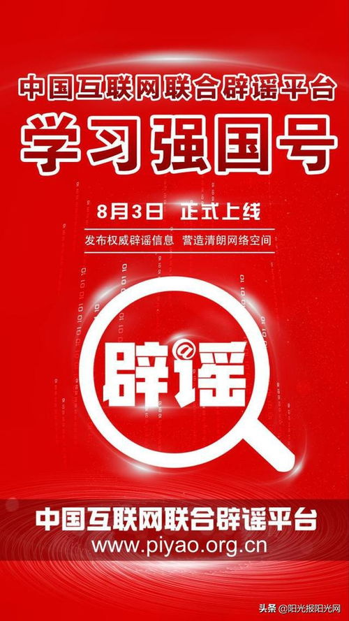 如何在孟津网上找到更有趣的内容？,如何在孟津网上找到更有趣的内容？,第1张