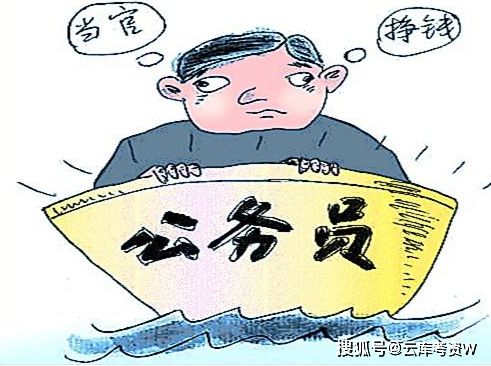 如何备考天逸公务员考试？经验分享,如何备考天逸公务员考试？经验分享,第3张