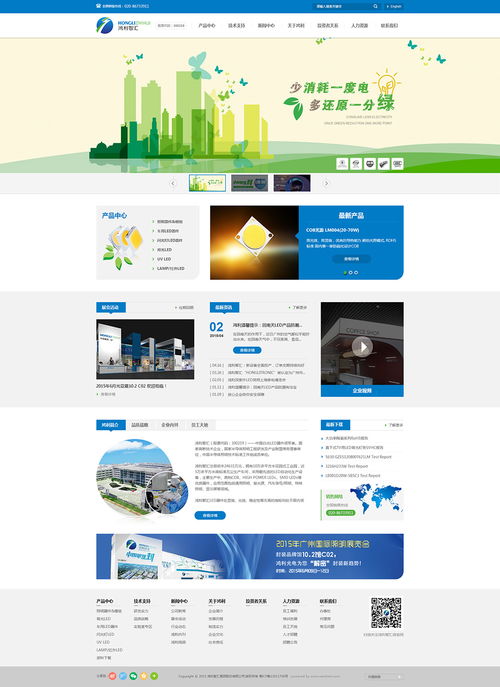 从0到1教你如何找到适合自己的网站建设公司,从0到1教你如何找到适合自己的网站建设公司,第3张