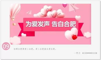 高科技告白神器，「发声大吉」创意表白盒子正式上线,高科技告白神器，「发声大吉」创意表白盒子正式上线,第3张