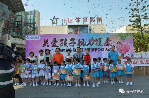 浙江体彩：健康彩票扶持公益事业,浙江体彩：健康彩票扶持公益事业,第3张
