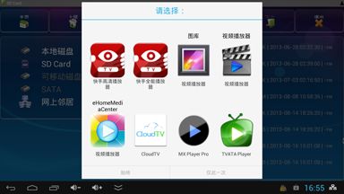 重写之后的标题为：从高保真到HDR，这三款播放器让你的电影观感变得更加逼真,重写之后的标题为：从高保真到HDR，这三款播放器让你的电影观感变得更加逼真,第2张