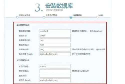 如何轻松创建自己的个人网站？,如何轻松创建自己的个人网站？,第2张