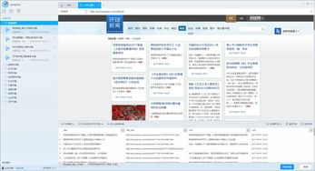 如何优化威海地区的SEO？遵循这5步必备！,如何优化威海地区的SEO？遵循这5步必备！,第1张