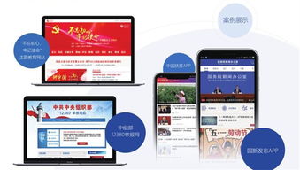 移动网站设计必须考虑的关键要素,移动网站设计必须考虑的关键要素,第2张