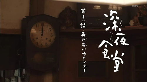 黄色午夜日本高清视频www-揭秘日本深夜节目的“暗黑”文化,黄色午夜日本高清视频www-揭秘日本深夜节目的“暗黑”文化,第1张