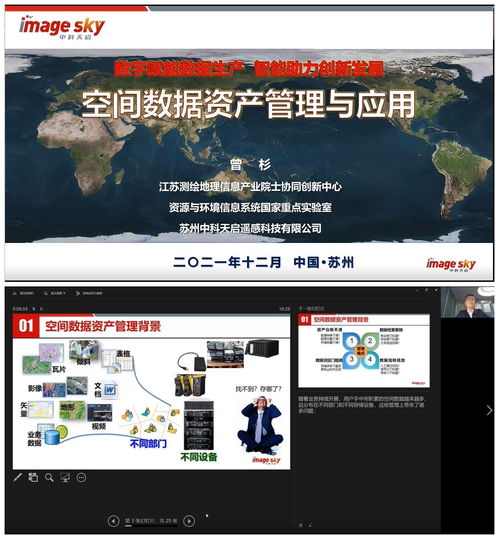 「遥感」科技落地吉安，轻松实现数字城市管理,「遥感」科技落地吉安，轻松实现数字城市管理,第2张