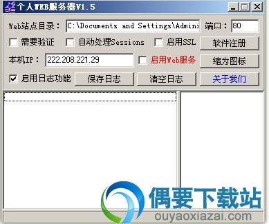 FTP协议的本质与应用,FTP协议的本质与应用,第3张