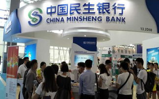 民生银行：服务实体经济，为人民生活铺路,民生银行：服务实体经济，为人民生活铺路,第2张