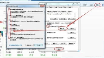 如何从电脑桌面上彻底删除无用图标？,如何从电脑桌面上彻底删除无用图标？,第1张