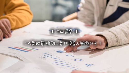 玖佰卡：从对赌巨头到独角兽猎手,玖佰卡：从对赌巨头到独角兽猎手,第3张