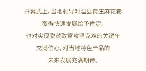 扶贫路上-万山红歌曲背后的故事,扶贫路上-万山红歌曲背后的故事,第3张