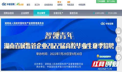 题目：汕头网：哪些招聘信息最受欢迎？,题目：汕头网：哪些招聘信息最受欢迎？,第3张