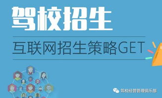 迈菱：突破传统思维的汽车销售培训,迈菱：突破传统思维的汽车销售培训,第3张