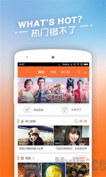 四房播播影院，青春电影的首选！,四房播播影院，青春电影的首选！,第1张