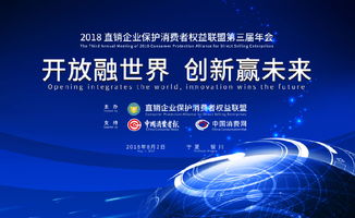 云络连接全球，创新无限-探索世界云联的使命与愿景,云络连接全球，创新无限-探索世界云联的使命与愿景,第3张