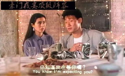 揭秘香港马会开奖免费资料独家内幕,揭秘香港马会开奖免费资料独家内幕,第2张