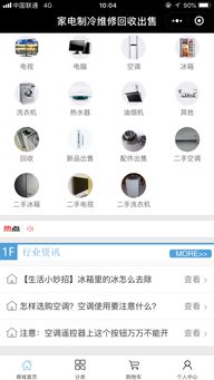 顶级微信小程序上线，人人买网上商城享受快捷购物体验,顶级微信小程序上线，人人买网上商城享受快捷购物体验,第3张