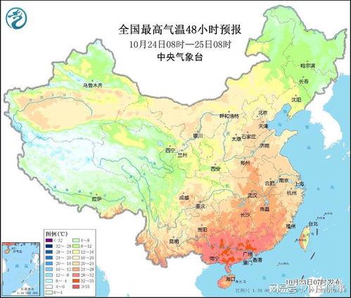 「天气状况 | 烟台」近期烟台晴雨交替，气温逐渐回升,「天气状况 | 烟台」近期烟台晴雨交替，气温逐渐回升,第1张