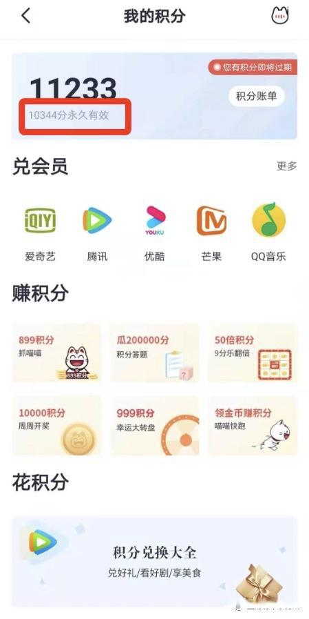 攻略分享：如何在网上获得最便宜的机票？,攻略分享：如何在网上获得最便宜的机票？,第3张