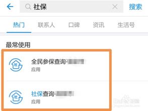 陕西移动话费查询教程，省钱从了解自己的话费开始,陕西移动话费查询教程，省钱从了解自己的话费开始,第3张