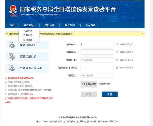 如何使用武汉社保网上查询系统？学会这些功能，让你的查询更简单！,如何使用武汉社保网上查询系统？学会这些功能，让你的查询更简单！,第2张