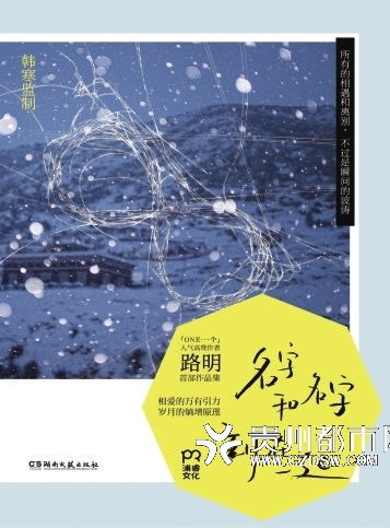 世界时间网发布「三年不忘」纪念活动，致敬健康抗疫精神,世界时间网发布「三年不忘」纪念活动，致敬健康抗疫精神,第1张