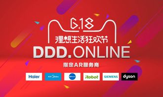 创业新选择，拍拍卡盟高科技带领你“拍”出新天地,创业新选择，拍拍卡盟高科技带领你“拍”出新天地,第3张