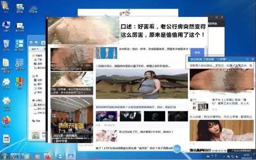 日本成人网站久久88，为什么仍然存在？,日本成人网站久久88，为什么仍然存在？,第1张
