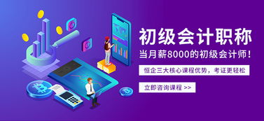 题目：现代会计继续教育的必要性及其实现途径,题目：现代会计继续教育的必要性及其实现途径,第2张